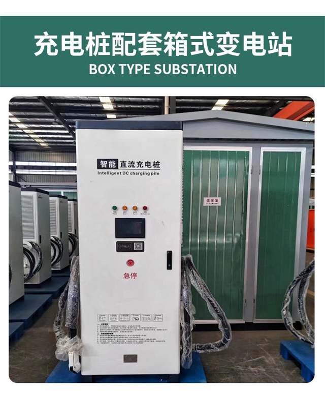 滨州汽车充电桩变压器